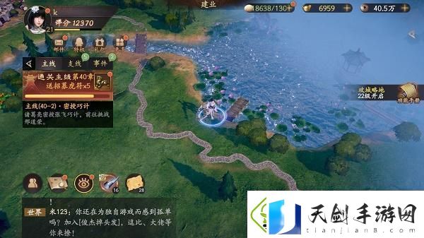 乱世逐鹿挖宝地点大全乱世逐鹿重宝位置汇总