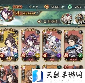 群英风华录初始神魔刷取指南