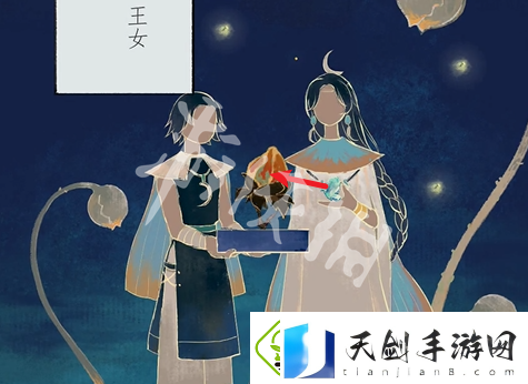 栖云异梦2第四章怎么过