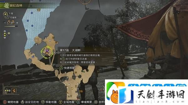 怪物猎人荒野怎么捕获