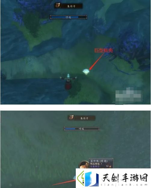 魔兽世界怀旧服潜水采珍珠任务怎么做