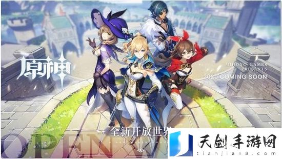 原神2.4版本什么角色更强 原神2.4版本角色最新强度排行