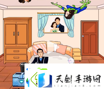 汉字找茬王情人节狂欢妈妈回家前收拾好房间过关攻略