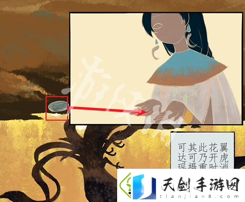 栖云异梦2第四章怎么过