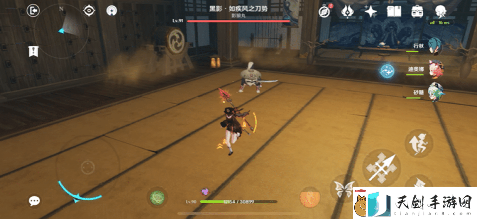 原神黑影如疾风之刀势技能是什么