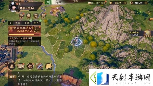 乱世逐鹿挖宝地点大全乱世逐鹿重宝位置汇总
