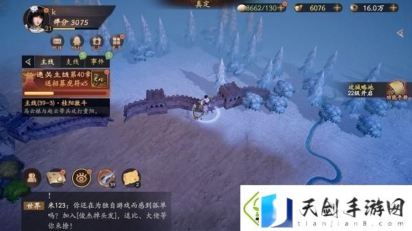 乱世逐鹿挖宝地点大全乱世逐鹿重宝位置汇总
