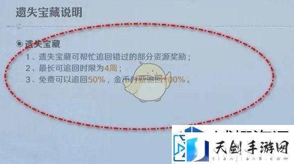 队伍交流沟通