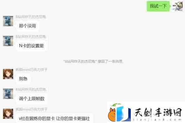 win11玩dota2频繁卡死怎么办