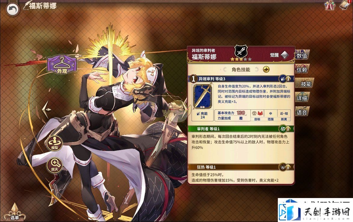 如何获取成就