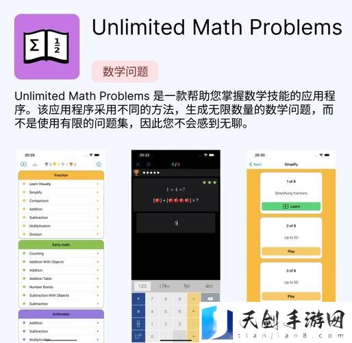 免费的行情网站app软件合集：助你实时掌握市场动态
