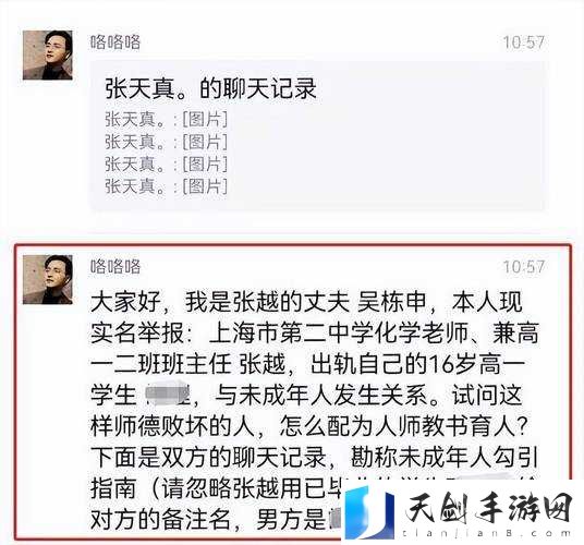 趣夜海角**背后的隐秘故事与情感纠葛