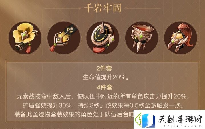 原神1.5版本更新时间及详细内容介绍