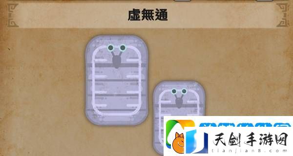 怪物猎人荒野怎么捕获