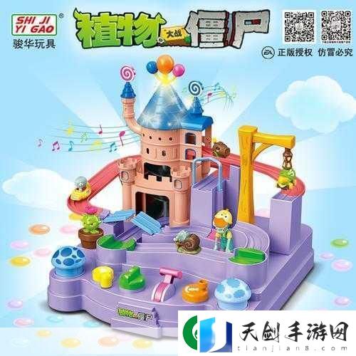 像素僵尸大冒险