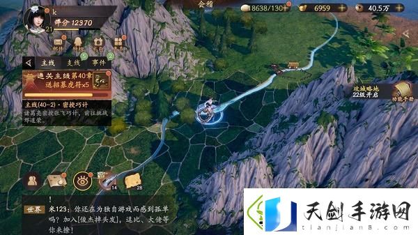 乱世逐鹿挖宝地点大全乱世逐鹿重宝位置汇总