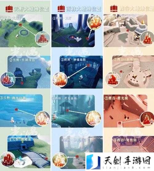 光遇游戏12月31日每日任务详细攻略，轻松完成所有任务的步骤指南