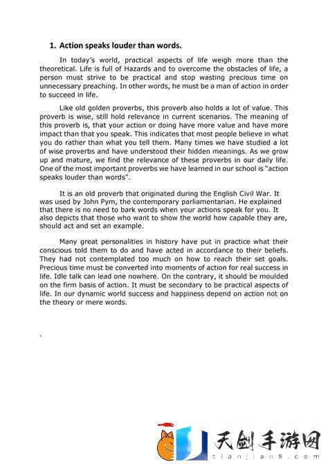 word中如何让一列文字对齐一致