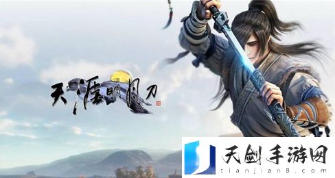 《天涯明月刀》2022年12月2日每日一题答案最新