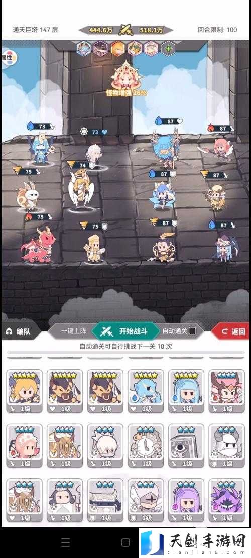 使魔计划顶尖玩家必备，最强搭配阵容推荐一览与精选选择策略