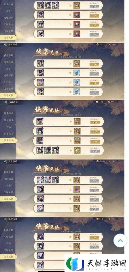 武林闲侠传功殿深度玩法解析-提升战力、传承武学秘籍全攻略