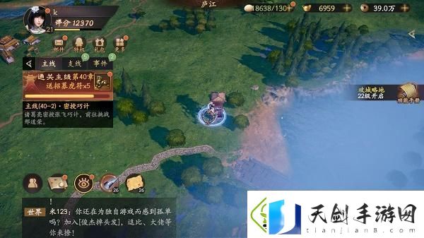 乱世逐鹿挖宝地点大全乱世逐鹿重宝位置汇总