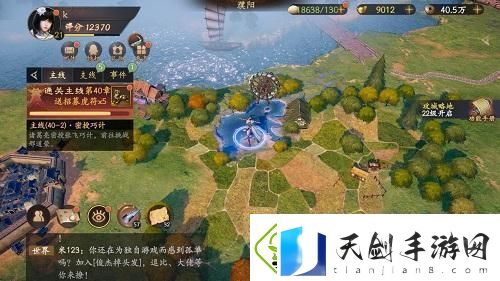 乱世逐鹿挖宝地点大全乱世逐鹿重宝位置汇总