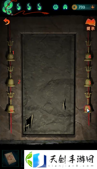 纸嫁衣7**王庙地下入口怎么进