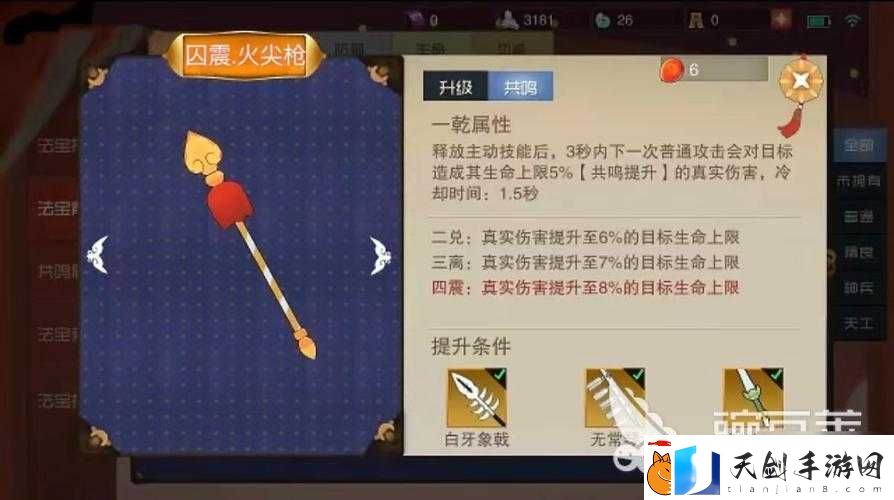 闹闹天宫法宝到底有多强-稀有值隐藏的真相让你尖叫！