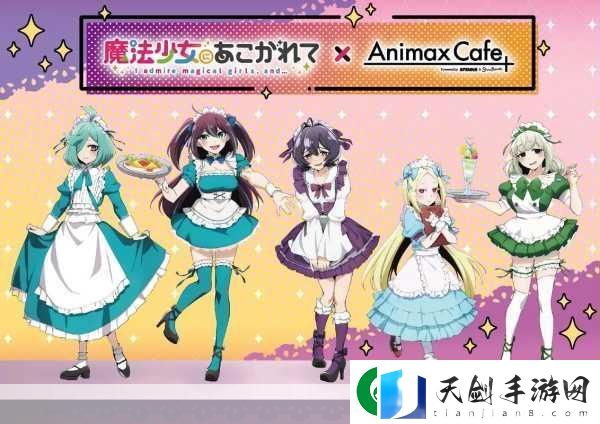 探索次元魔法