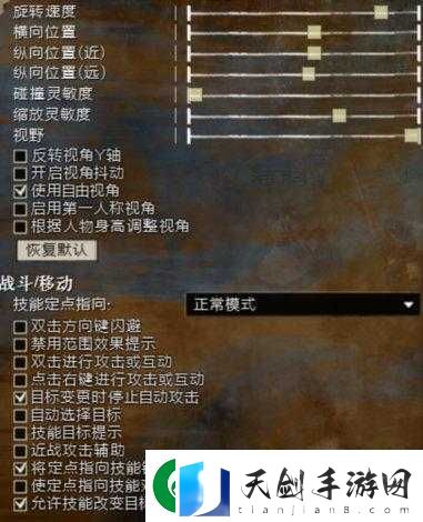 激战-2PvP-玩法解析：深度剖析与技巧指南