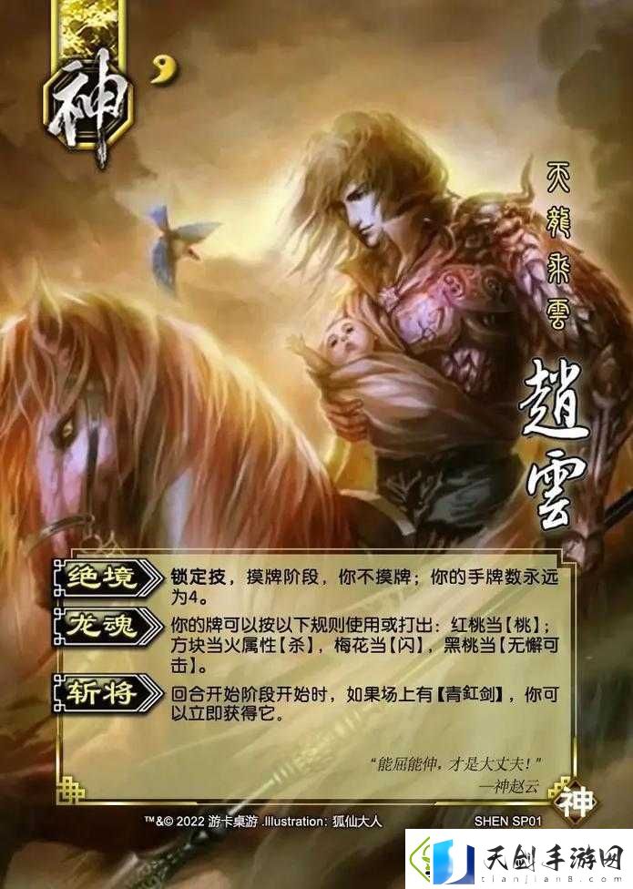 神魔三国志武将分解必看！这些操作让你秒变资源大神