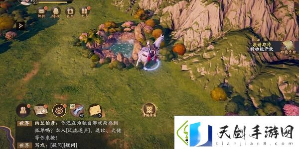乱世逐鹿挖宝地点大全乱世逐鹿重宝位置汇总