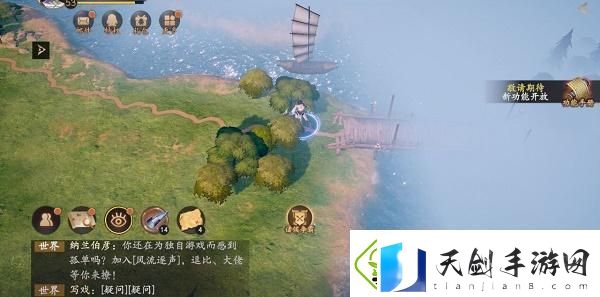 乱世逐鹿挖宝地点大全乱世逐鹿重宝位置汇总