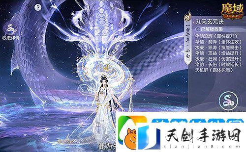真送年兽魔域口袋版蛇年兽上线免费领