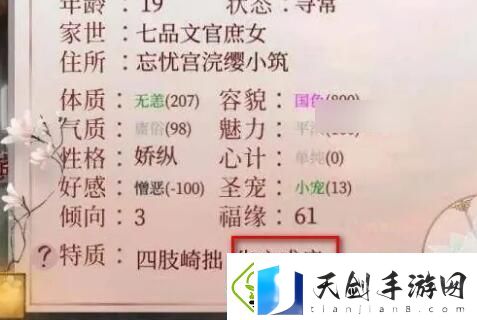 深宫曲倾向是什么意思