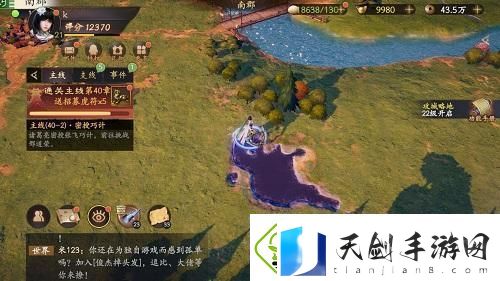 乱世逐鹿挖宝地点大全乱世逐鹿重宝位置汇总