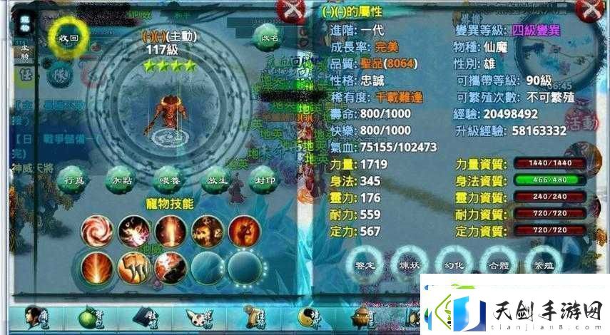如何在忘仙中为灵尊角色获取并强化冰属性技能