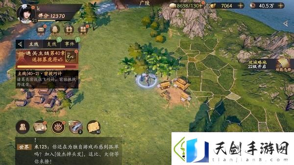 乱世逐鹿挖宝地点大全乱世逐鹿重宝位置汇总