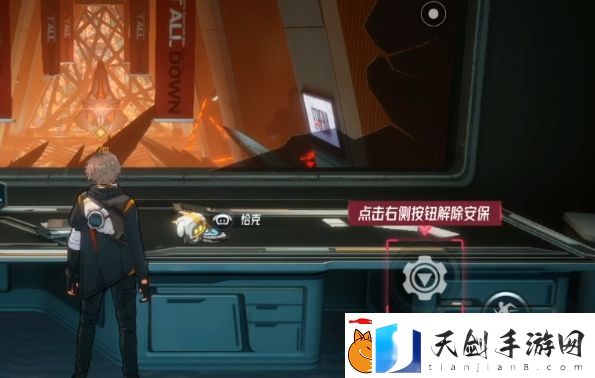 伊瑟·重启日角色重置机制介绍