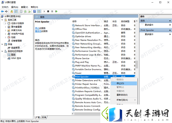 打印机取消不了打印任务怎么办