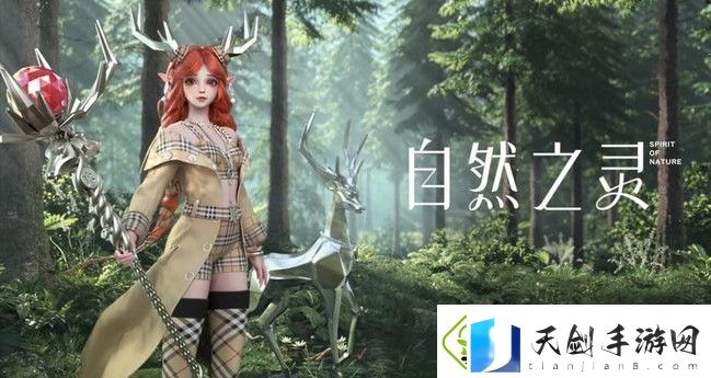 王者荣耀瑶巴宝莉联名皮肤多少钱瑶巴宝莉联动皮肤价格介绍