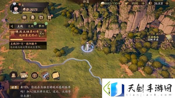 乱世逐鹿挖宝地点大全乱世逐鹿重宝位置汇总