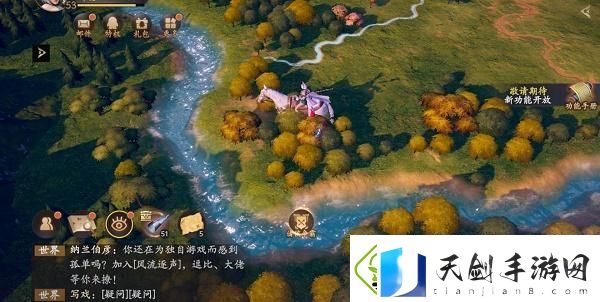 乱世逐鹿挖宝地点大全乱世逐鹿重宝位置汇总