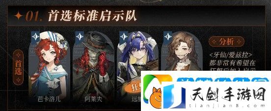 重返未来