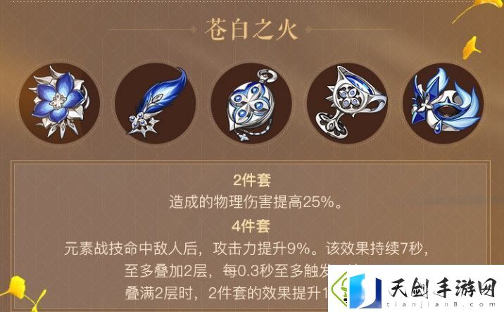 原神1.5版本更新时间及详细内容介绍