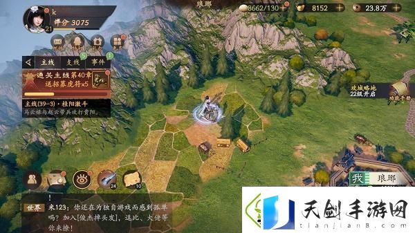 乱世逐鹿挖宝地点大全乱世逐鹿重宝位置汇总