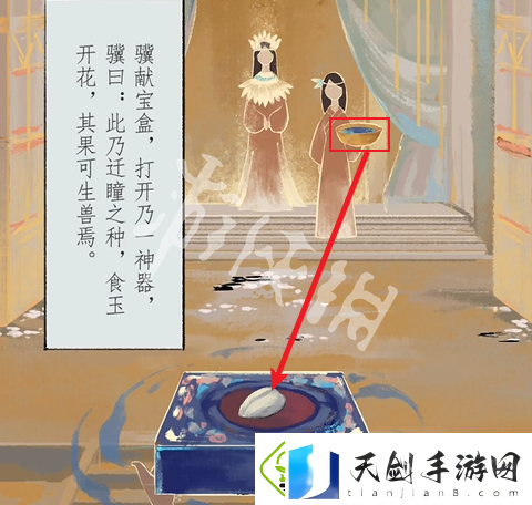 栖云异梦2第四章怎么过