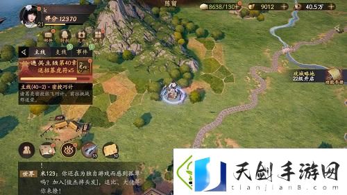 乱世逐鹿挖宝地点大全乱世逐鹿重宝位置汇总