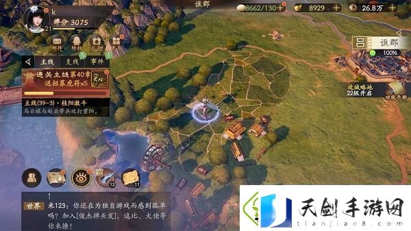 乱世逐鹿挖宝地点大全乱世逐鹿重宝位置汇总